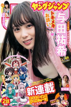 黑狱